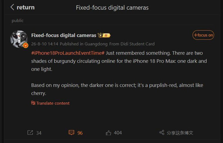 we-finally-know-the-real-dark-cherry-color-for-the-iphone-18-pro