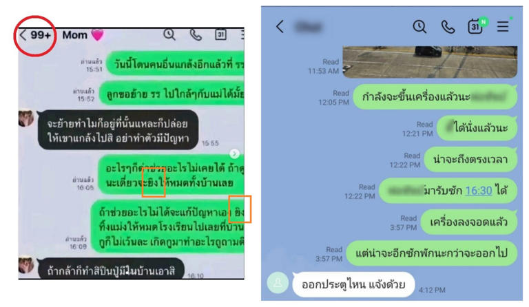 Fake chat screenshot misrepresented as Thai school shooter's message to ...