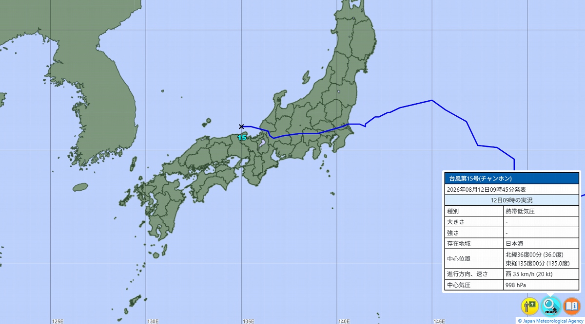 台風15号…気象庁の予想進路、米軍・ヨーロッパの見方 8月12日午前9時の現在地