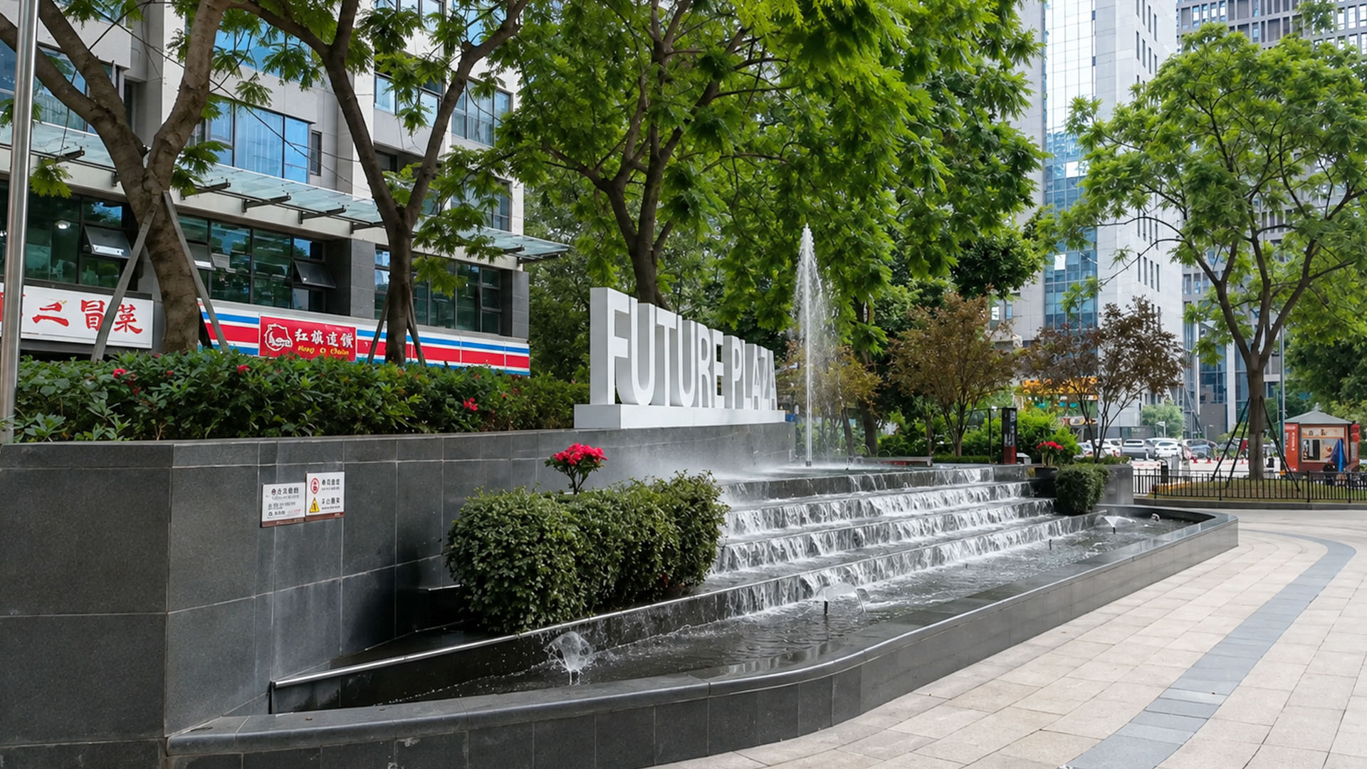 Water cascades across stone steps inside this modern Chinese plaza