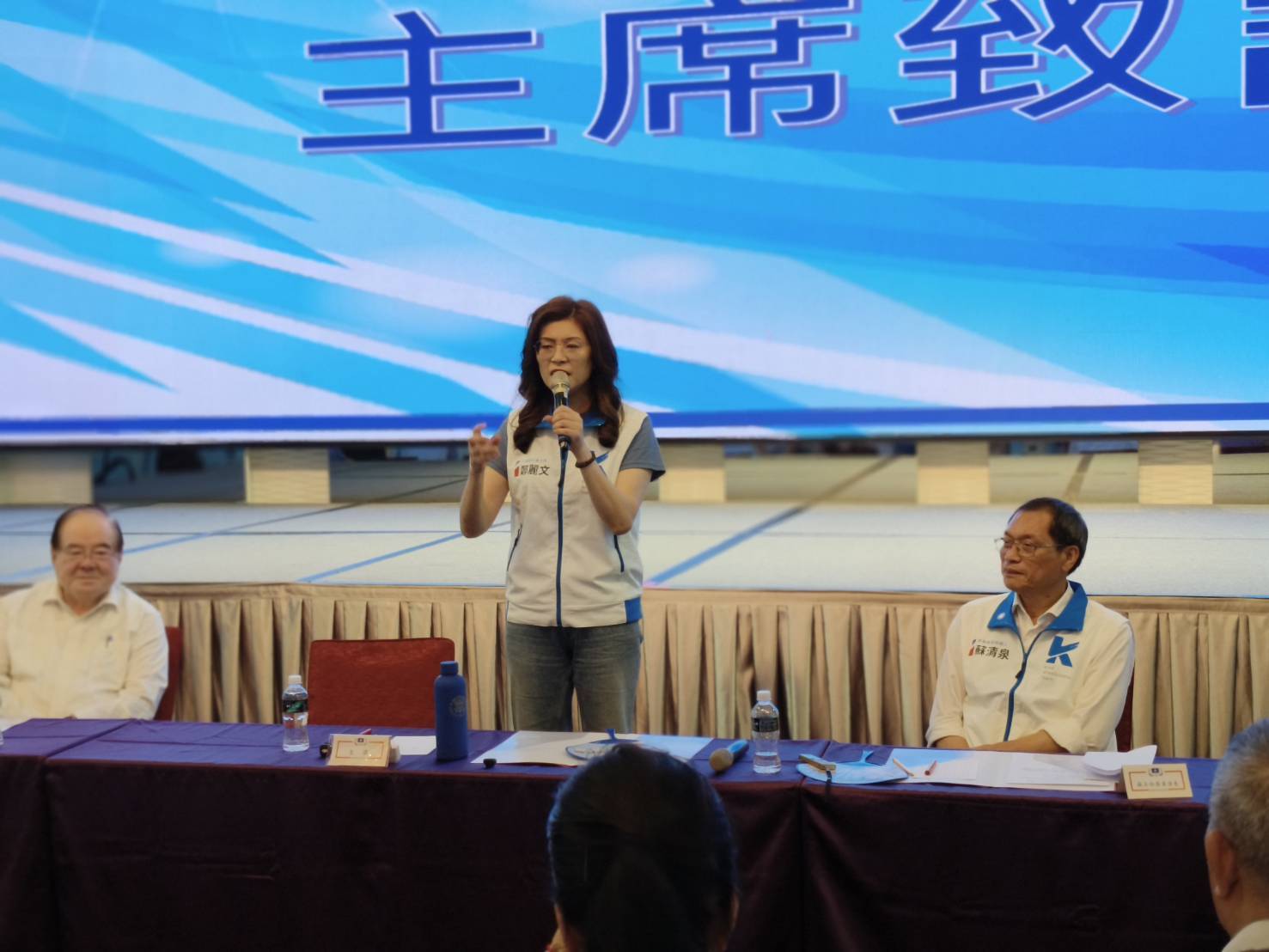國民黨行動中常會前進屏東 鄭麗文：票投蘇清泉改變屏東未來