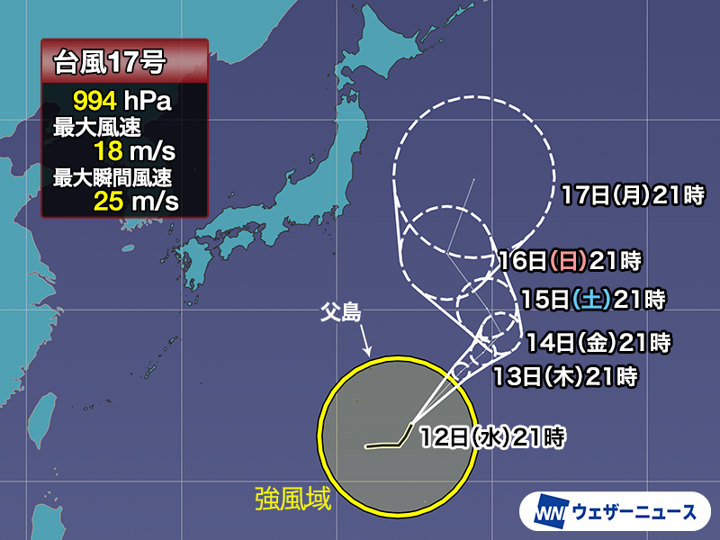 大型の台風17号(ナンカー) 進路や勢力の予想が不確実 今後の情報に注意