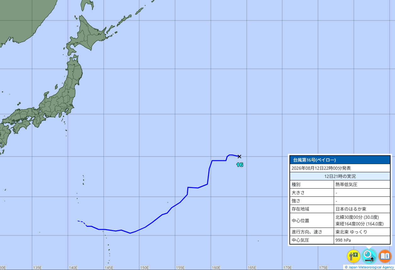 台風16号…気象庁の予想進路、米軍・ヨーロッパの見方 日本への影響は