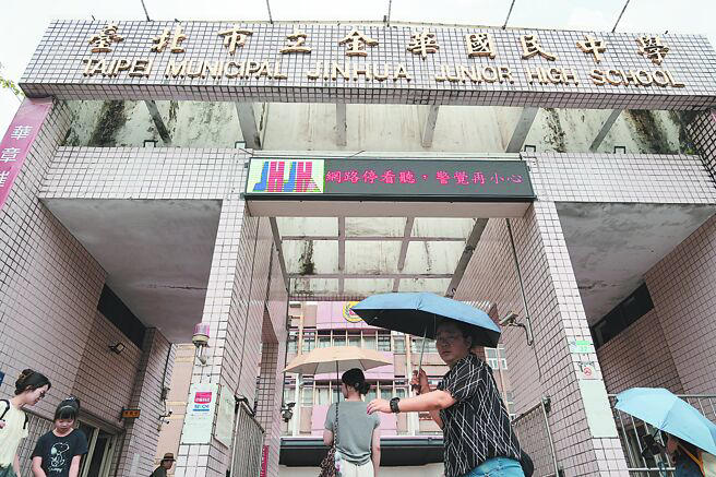 全台教師荒持續延燒，部分明星學校招不到老師；圖為北市金華國中。（郭吉銓攝）
