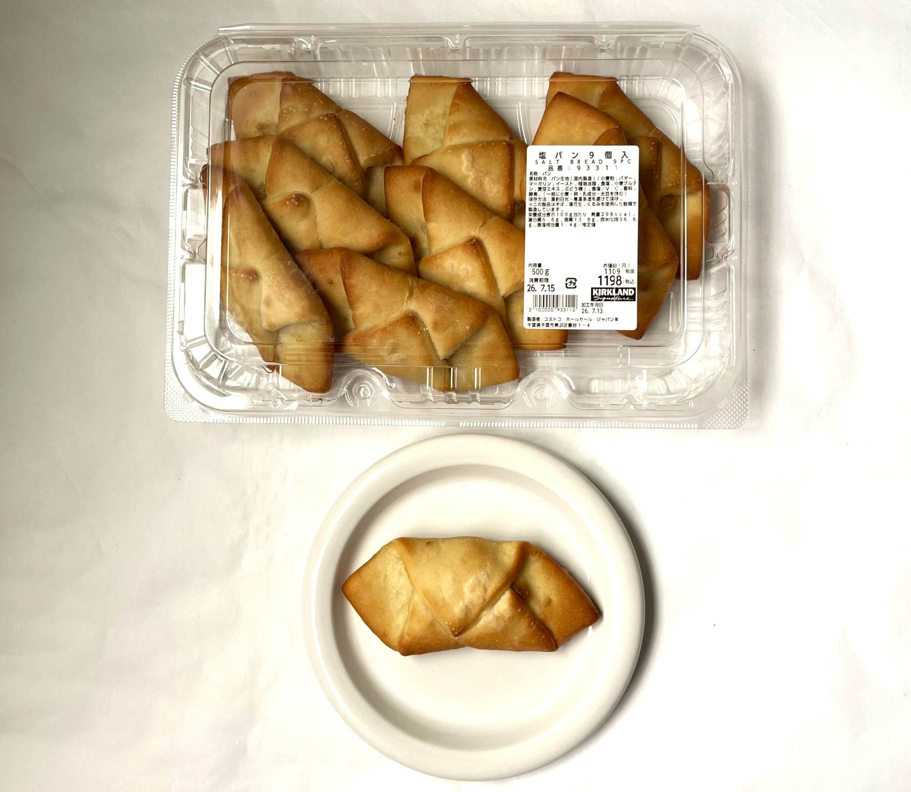 【コストコ】シンプルだからこそ奥が深い! 新商品「塩パン」はいろいろな料理に合う“食事パン”だった!