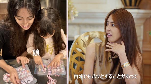森泉「モデルの仕事を反対された」厳格な父との絶縁寸前エピソードやお茶目な行動を明かす＜CELEB SECRET＞