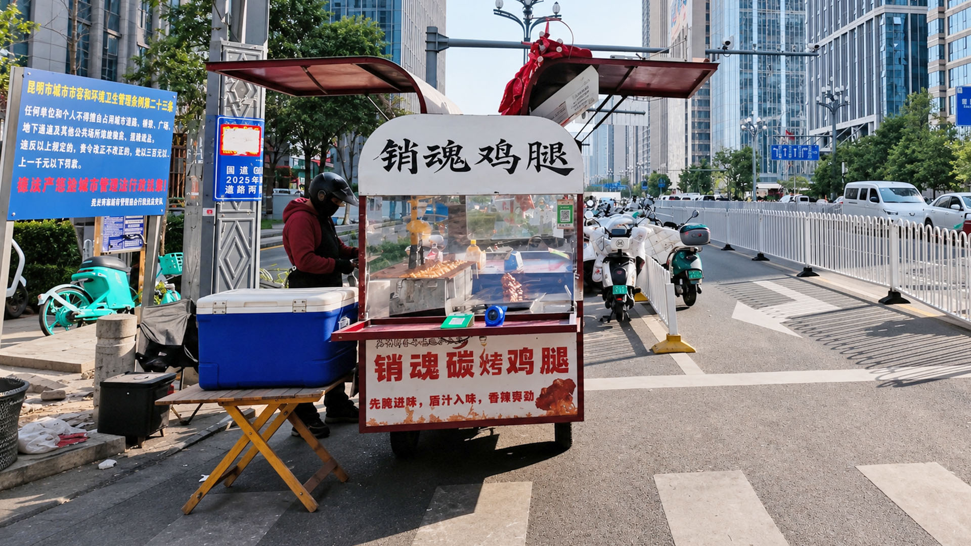 Street food cart stands beside modern boulevard and glass office towers
