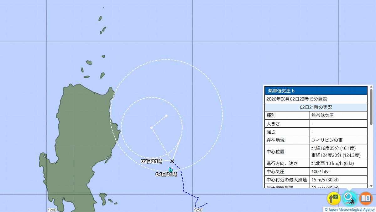 台風14号発生へ 「ダブル台風」状態に 気象庁の予想進路、米軍・ヨーロッパの見方 日本への影響は