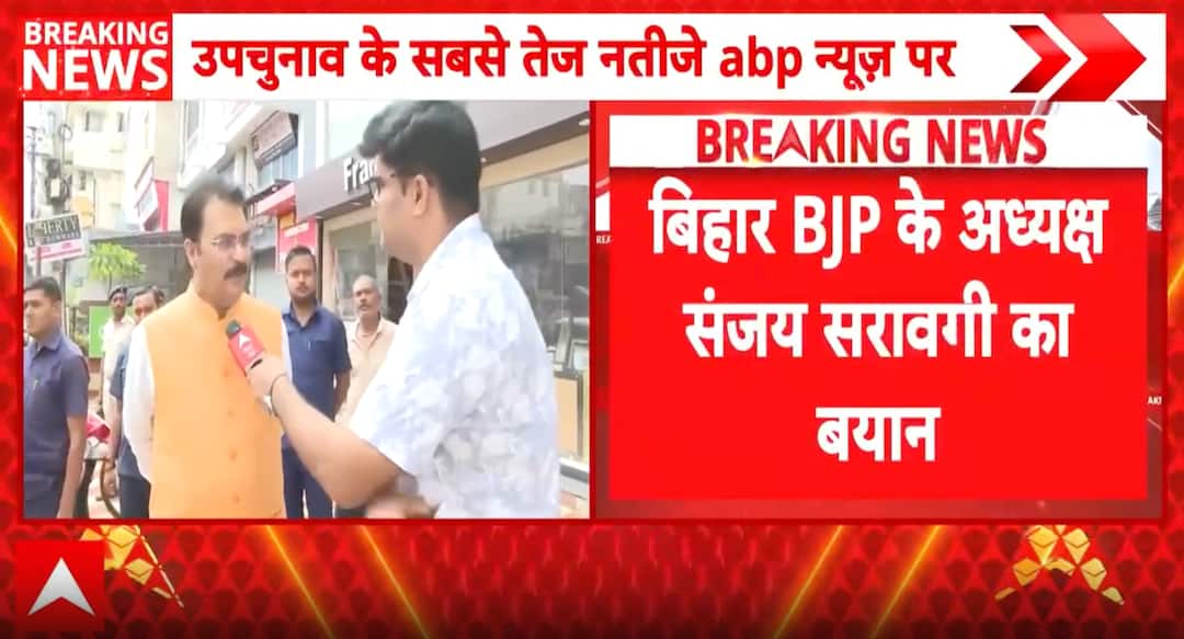 Breaking: Bihar BJP chief claims Bankipur seat win, targets Prashant Kishor