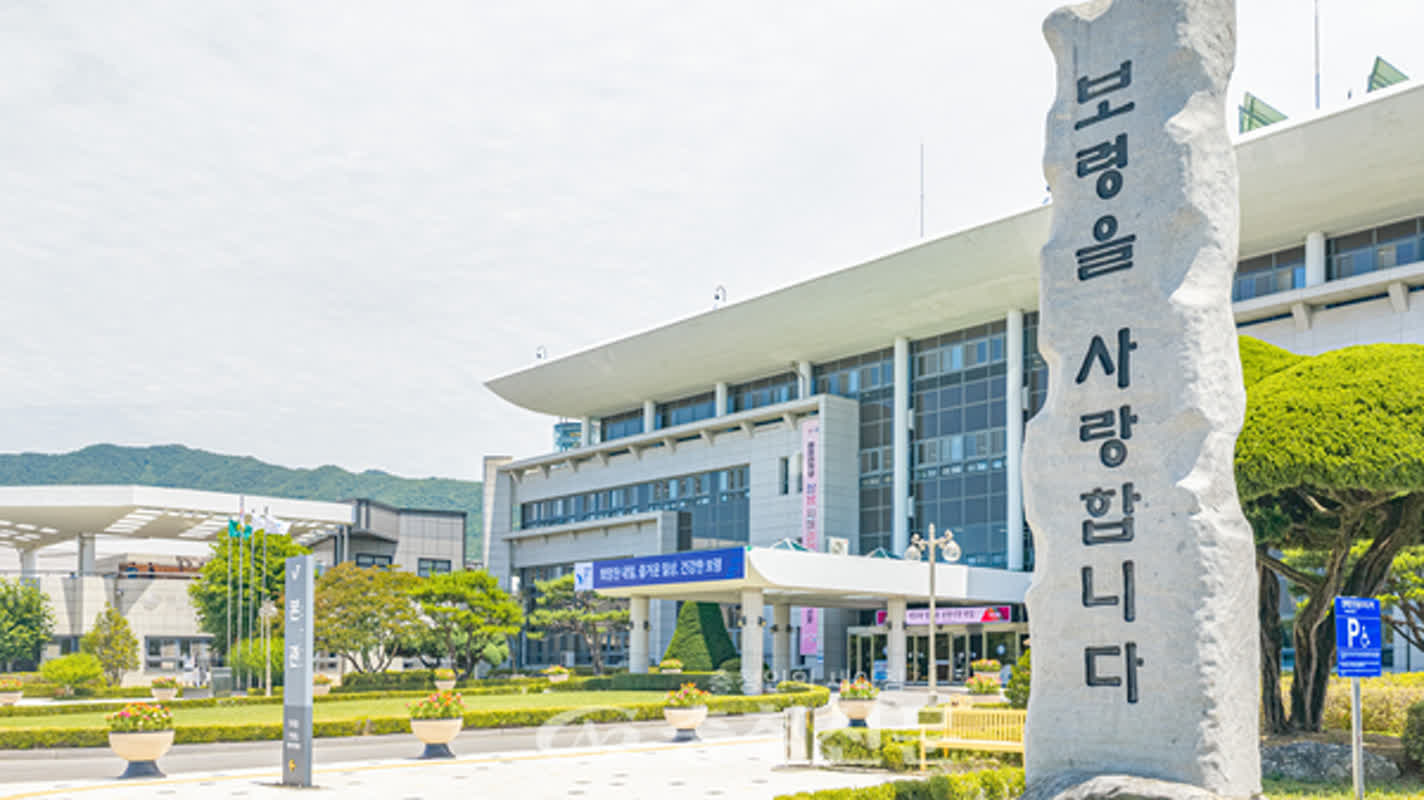 보령시, '충남도 지방하천 정비 공모사업' 2개 지구 최종 선정
