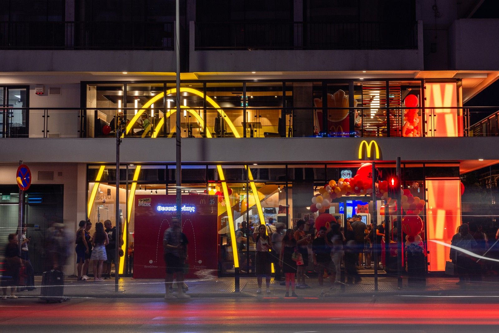 McDonald's: Επισστοφή με νέα επένδυση στο κέντρο της Θεσσαλονίκης – Στα ...