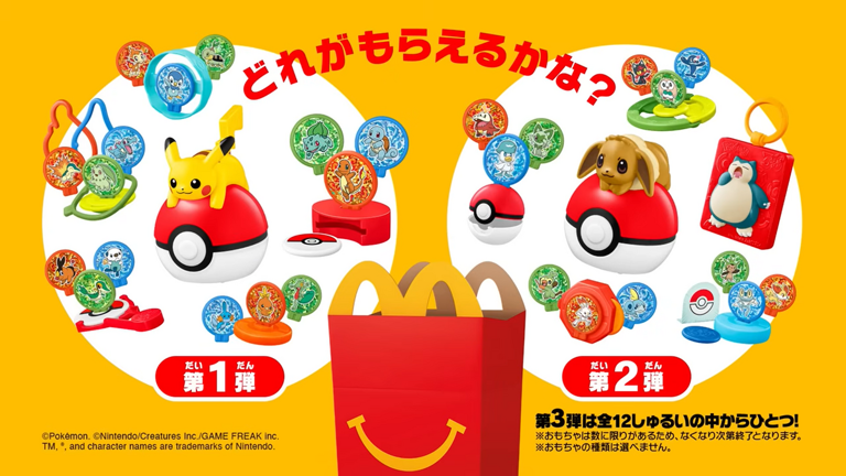 McDonald’s Japan reveals new Pokemon Happy Meal toys