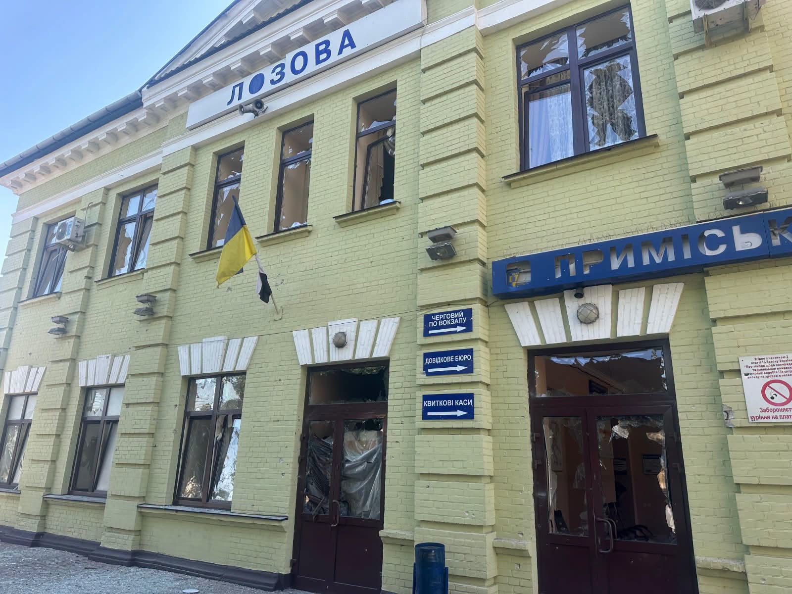 Russian drone kills 2 railway workers at station in Kharkiv Oblast as ...
