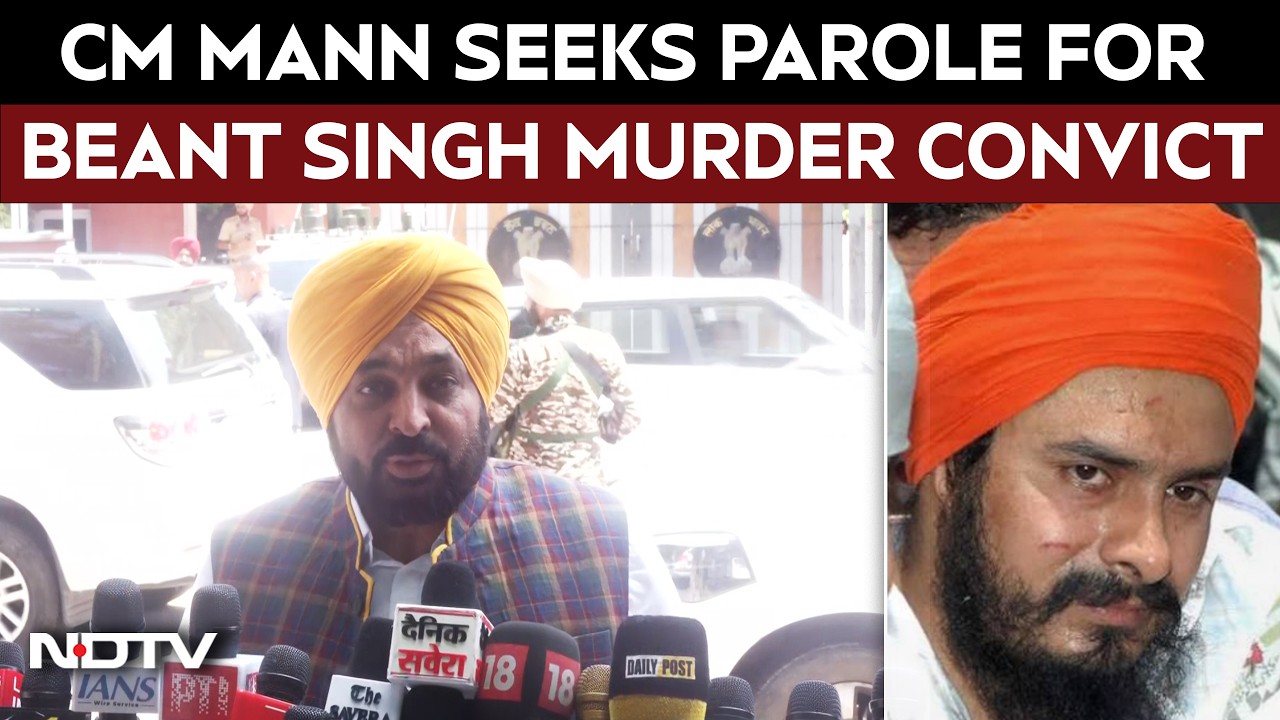Bhagwant Mann meets governor to seek parole for Beant Singh murder convict