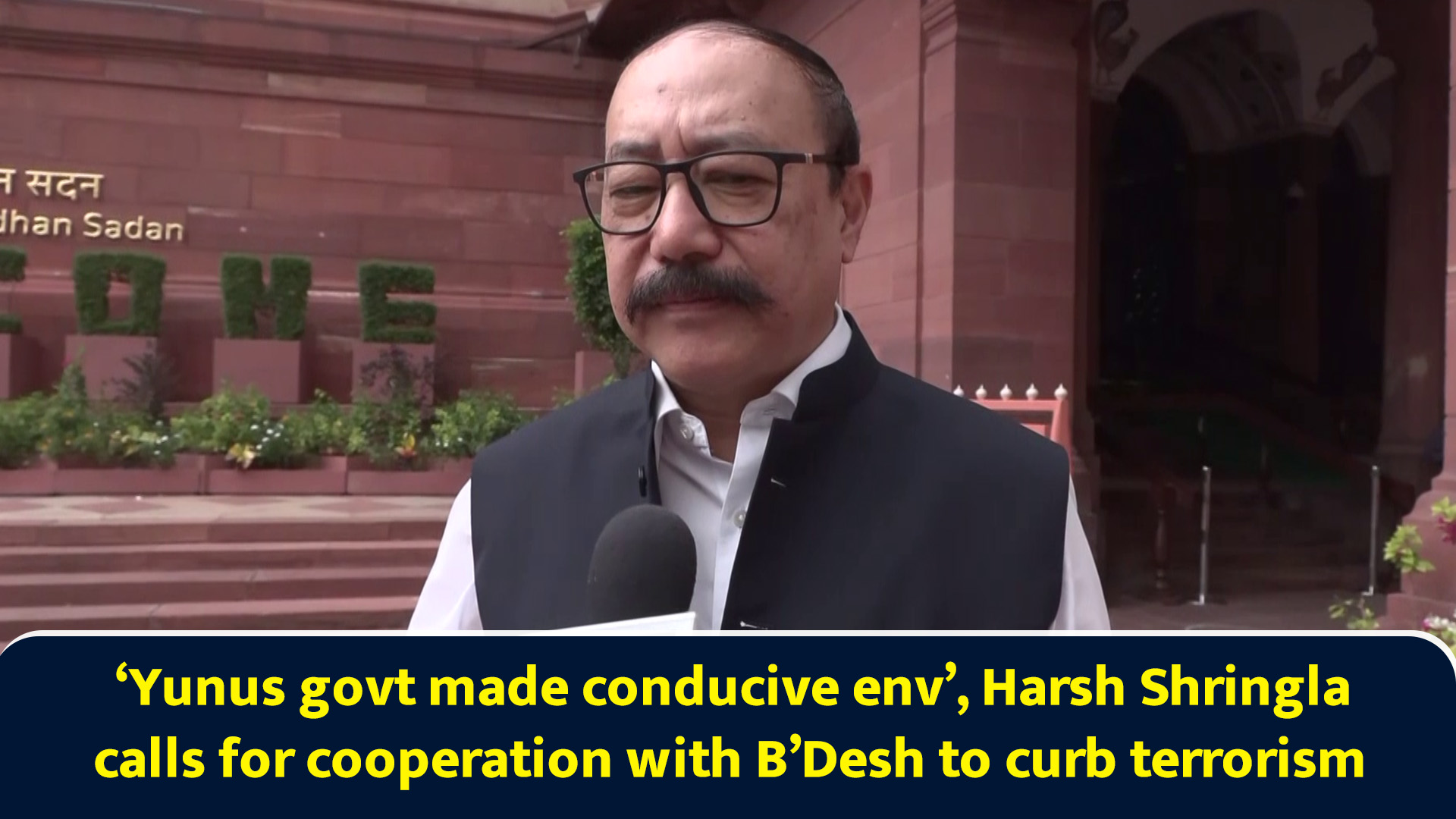 ‘Yunus govt made conducive env’, Harsh Shringla calls for cooperation ...