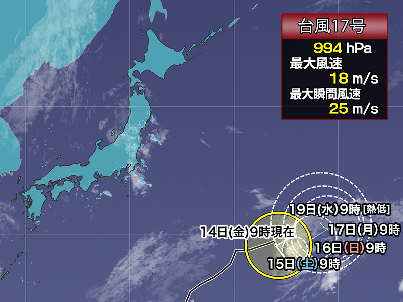 台風17号(ナンカー) 日本列島に近づかない予想 天気に大きな影響なし