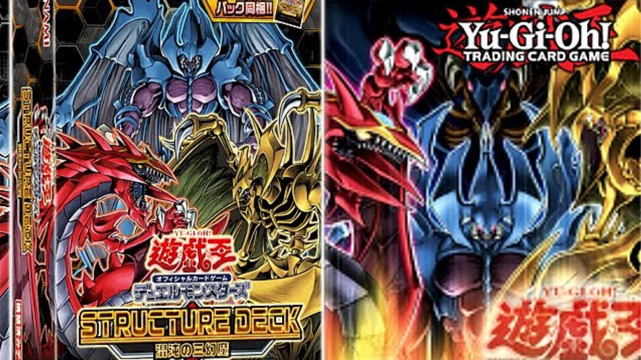 The new Sacred Beasts structure deck and fusion card revealed