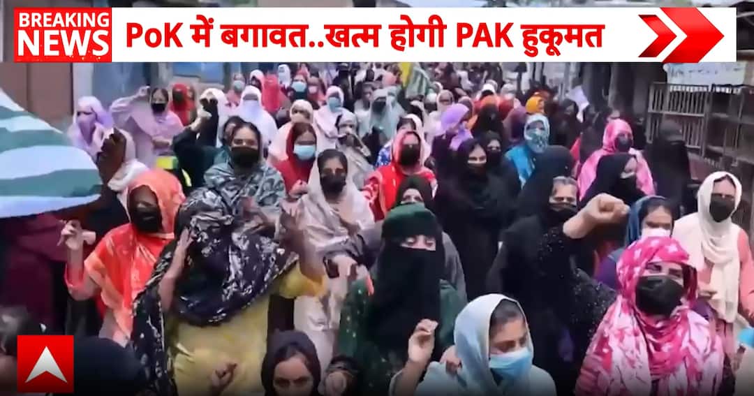 Breaking: PoK civil disobedience surges as protesters challenge ...