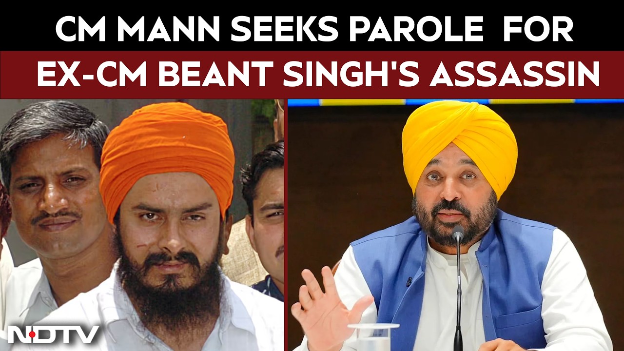 Punjab news | CM Mann seeks parole for ex-CM Beant Singh's assassin ...