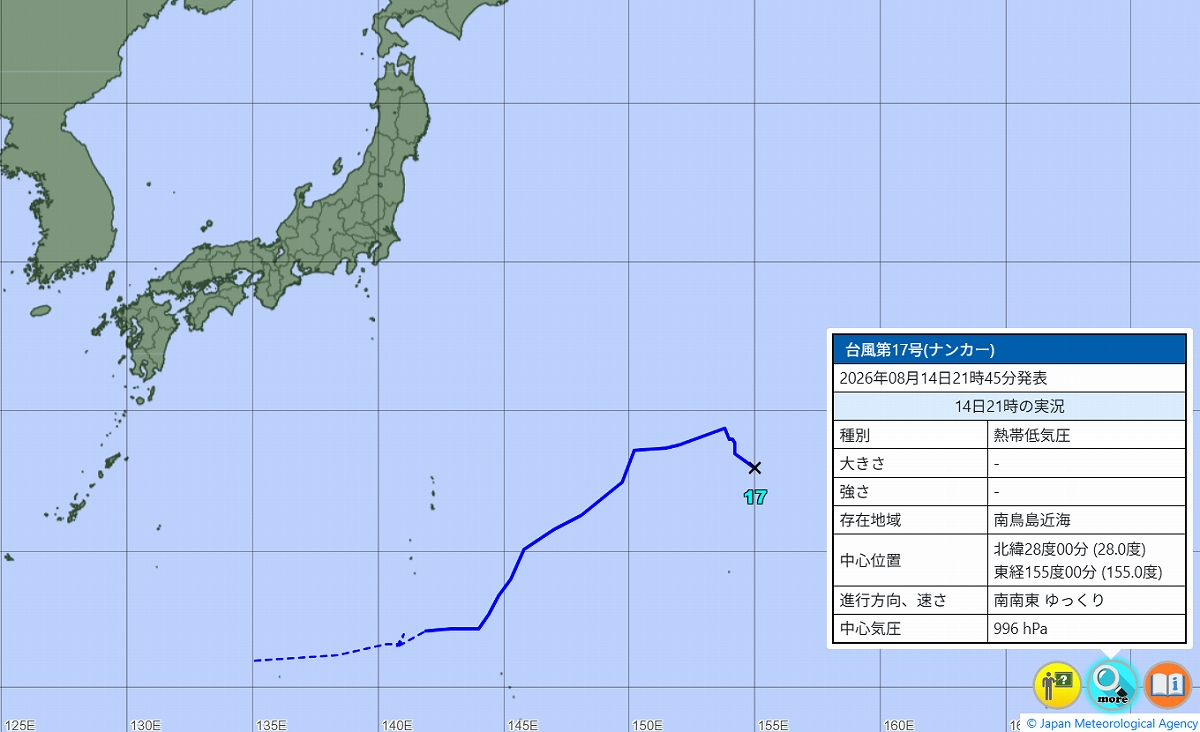台風17号（ナンカー）は熱帯低気圧に 気象庁の予想進路、米軍・ヨーロッパの見方