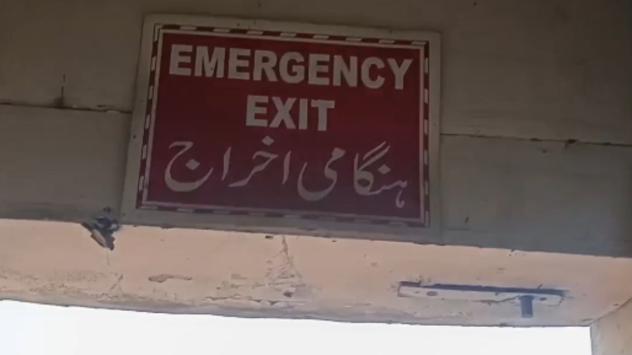 emergency-exit-leads-to-unexpected-perilous-drop