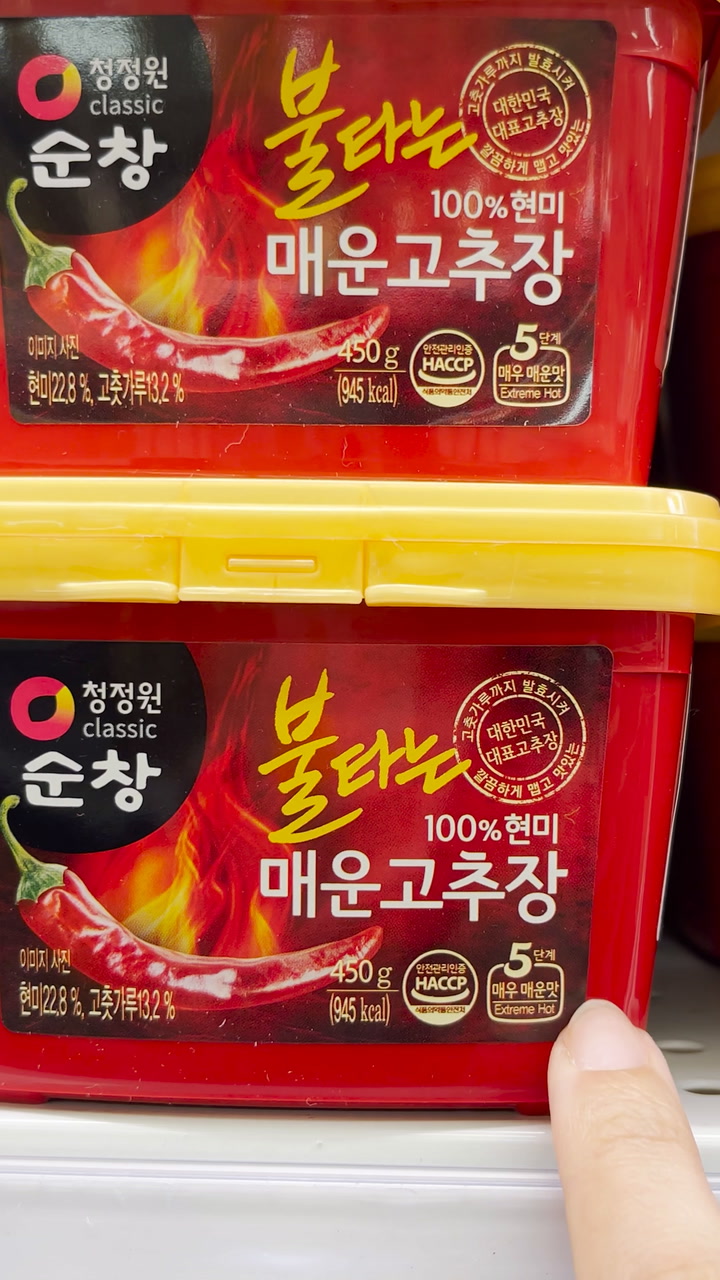 What is gochujang and how to use it