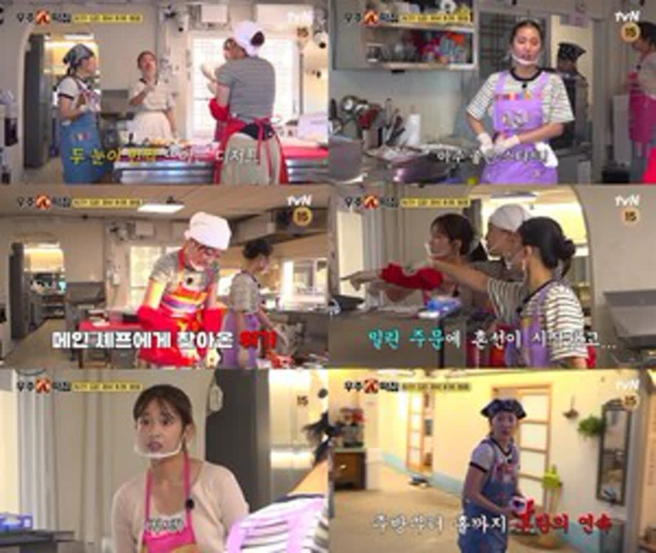 ‘우주떡집’ 미미, 크림떡 정식 출시 노린다…이은지·안유진 극찬