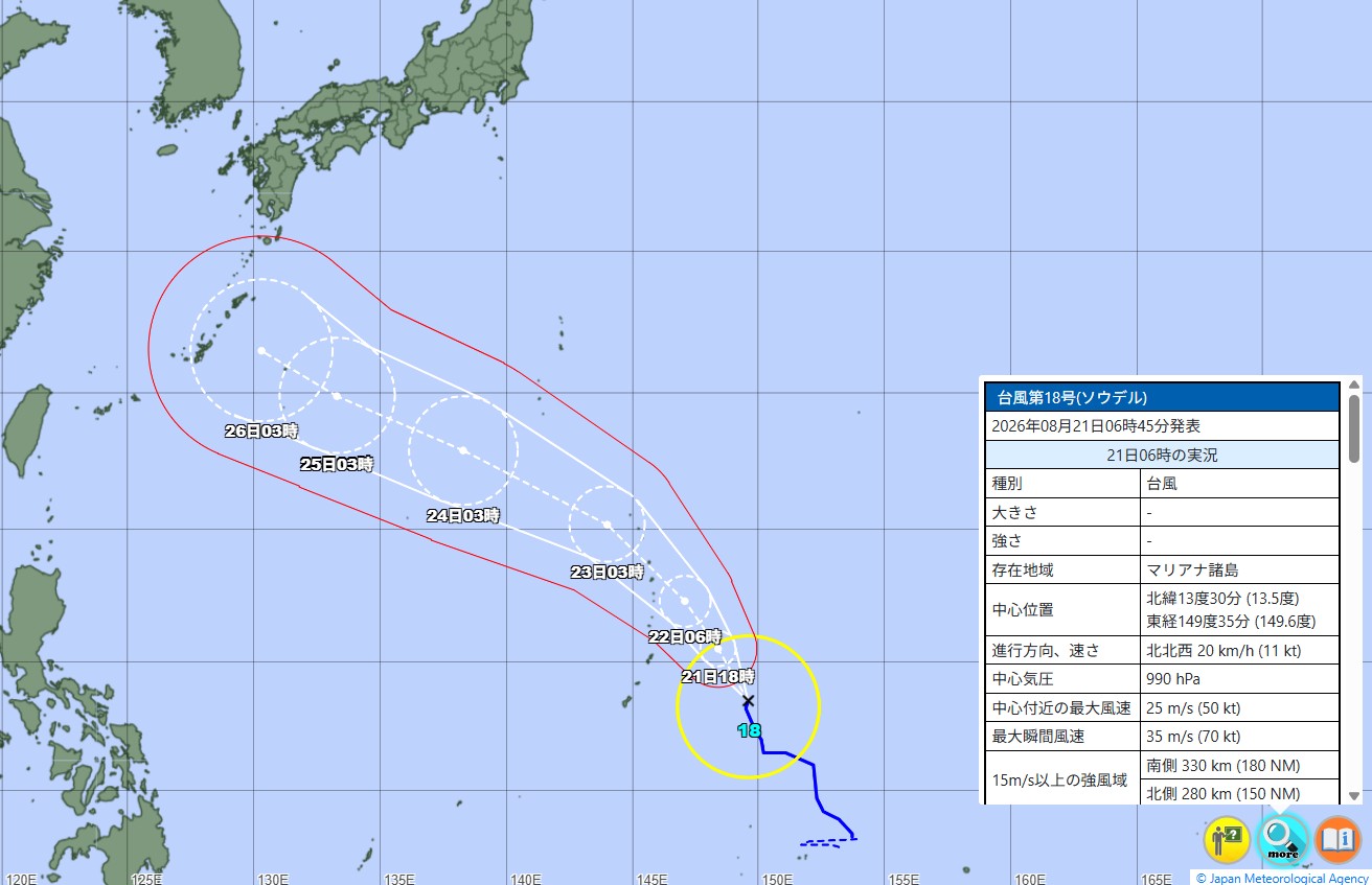 台風18号…気象庁の予想進路、米軍・ヨーロッパの見方 強い勢力で沖縄に接近おそれ