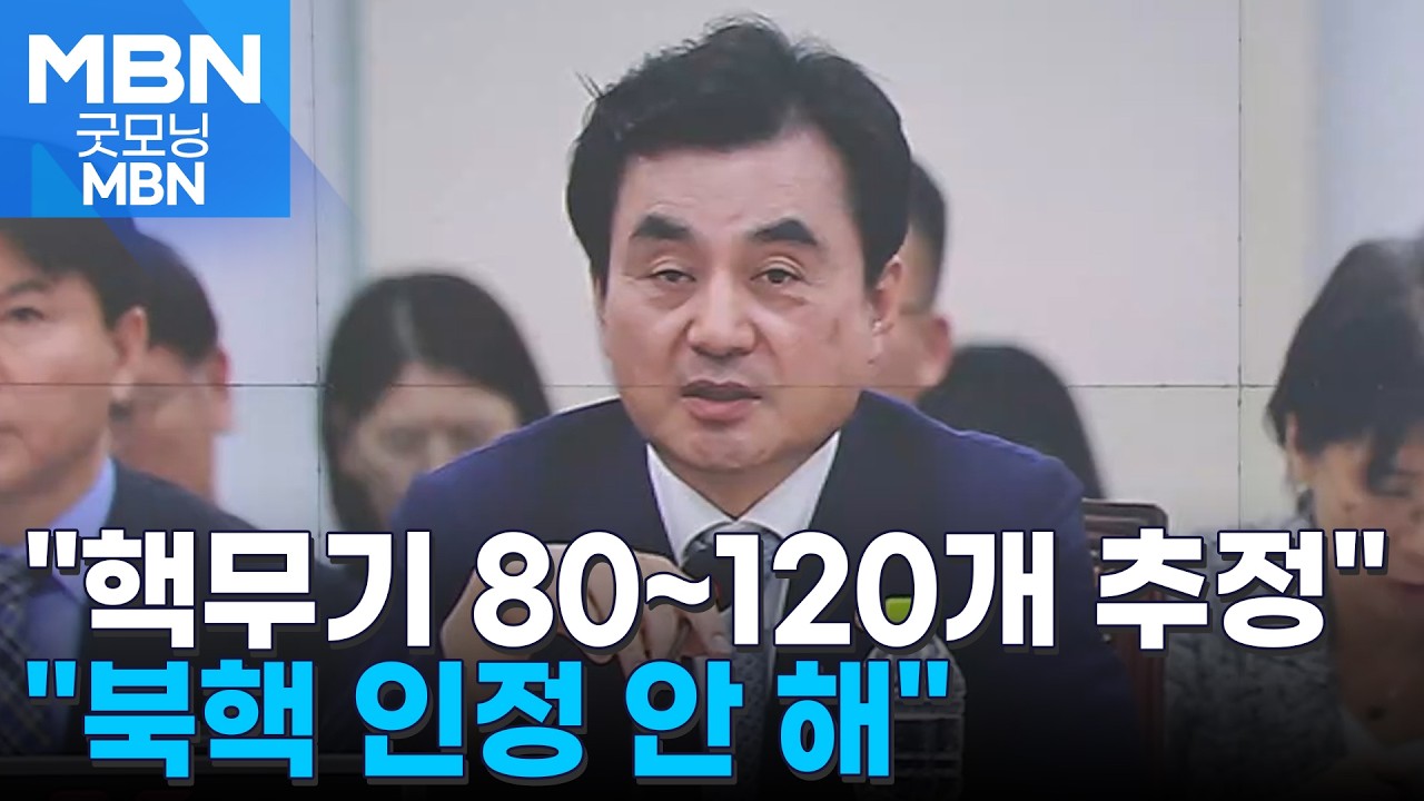 안규백 