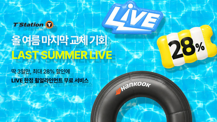 기아 EV5, 獨에서 테슬라 꺾고 종합 1위 外