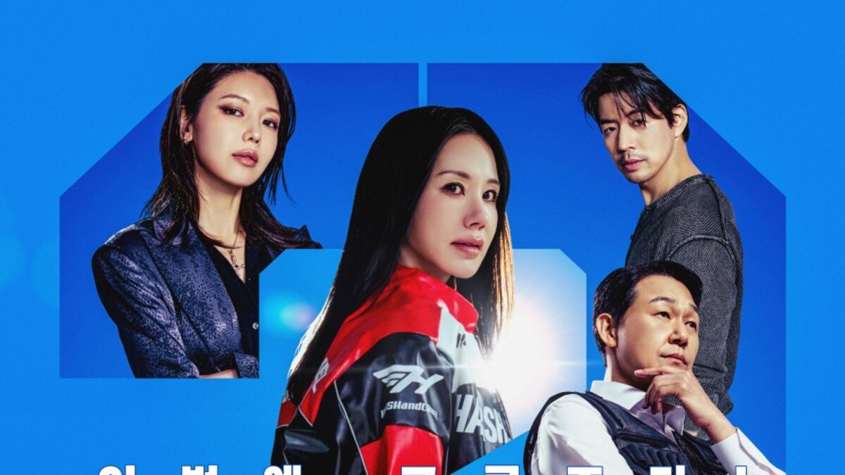 '오케이 마담2' 엄정화→려운, 개봉 3주차에도 관객들 만난다…무대인사 일정→쿠키 유무 관심
