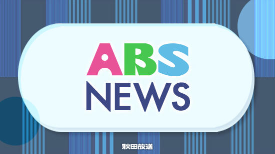 夏休みの思い出は…? 大仙市の小中学校で夏休み明けの授業スタート 子どもたちが元気に登校 秋田