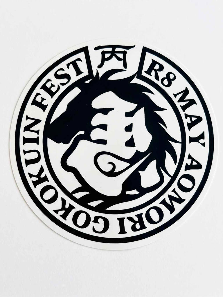【イベント告知】ライダーを中心に広がる御刻印の輪!「第二回 御刻印祭」は愛媛県の石岡神社で開催!