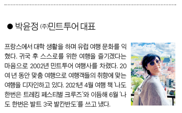 [박윤정의 위클리투어] 예술 쇼핑하고 커피 마시는 도시 '베이징'