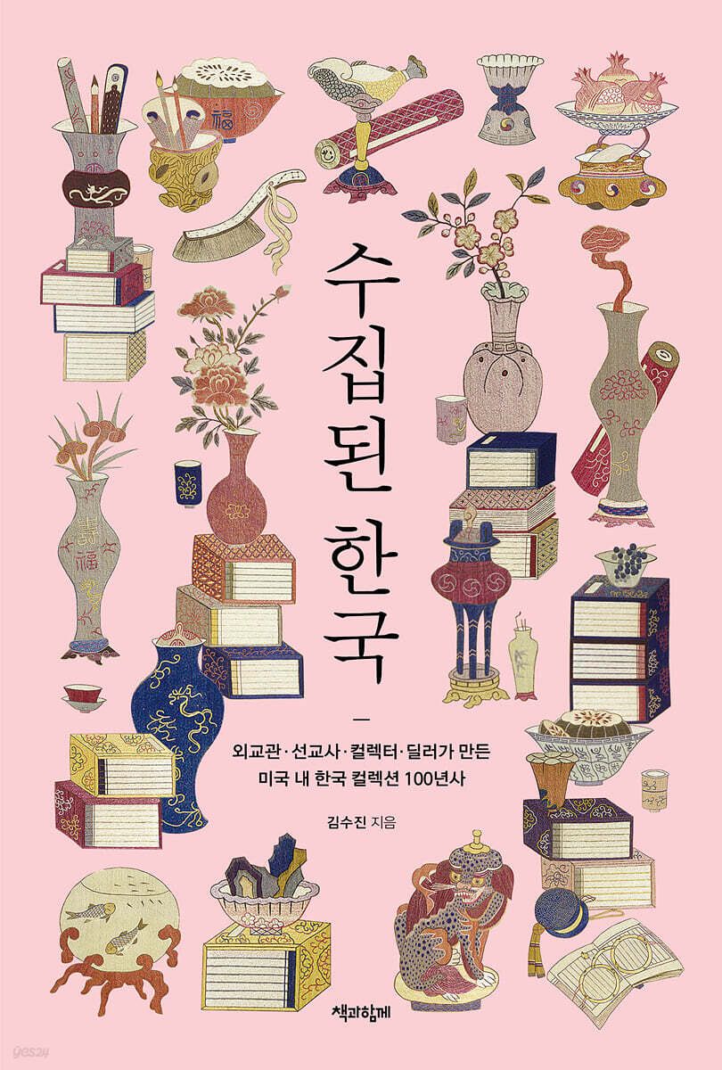 대통령 선물도 있다, 미국 소재 한국 문화재