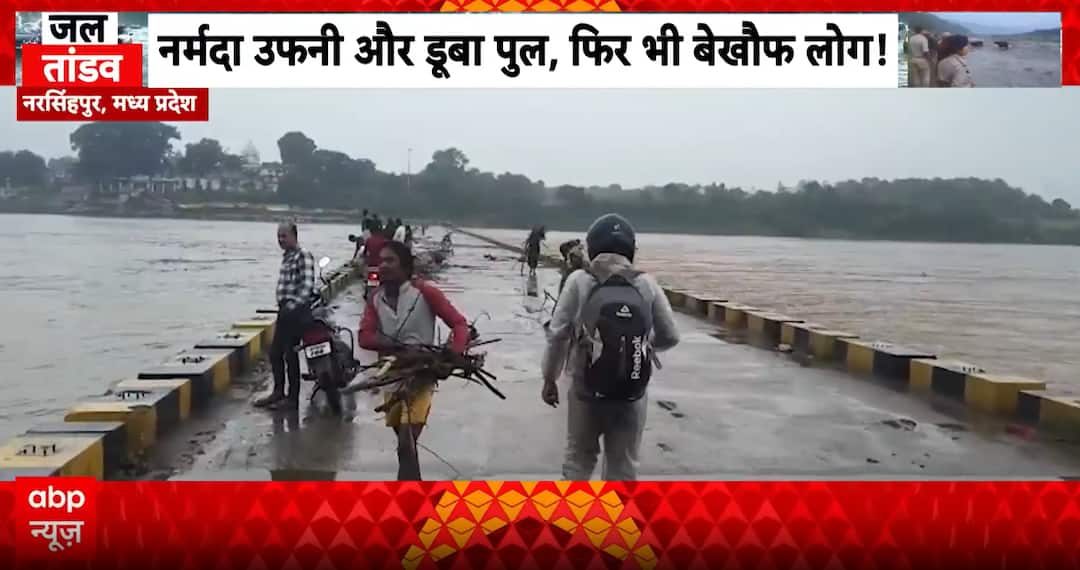 MP rain alert: Rising rivers trigger chaos, bus stranded in floodwater ...
