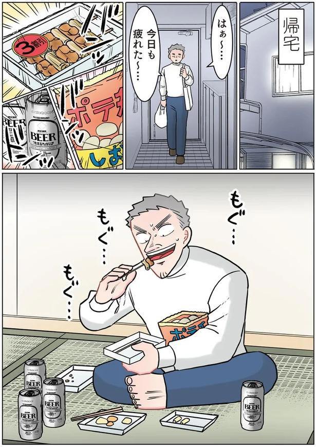 園児たちには秘密。なんでもバランスよく食べようと教える「保育士の夕食」／ただいま!保育士でこ先生3
