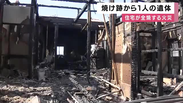 「炎が上がっている」近隣住民が通報…深夜に住宅2棟が全焼 焼け跡から男性1人の遺体 住人の80歳男性と連絡取れず 奈良・天理市