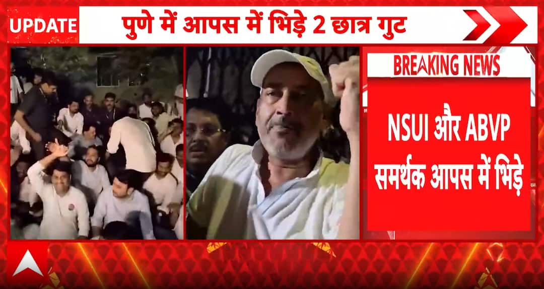 Pune student politics: Rahul Gandhi event sparks NSUI-ABVP clash at ...