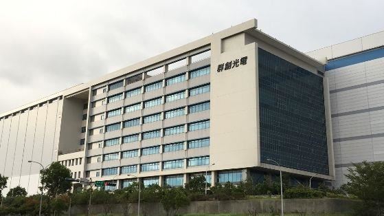 群創你買在幾元?法說會後目標價分歧