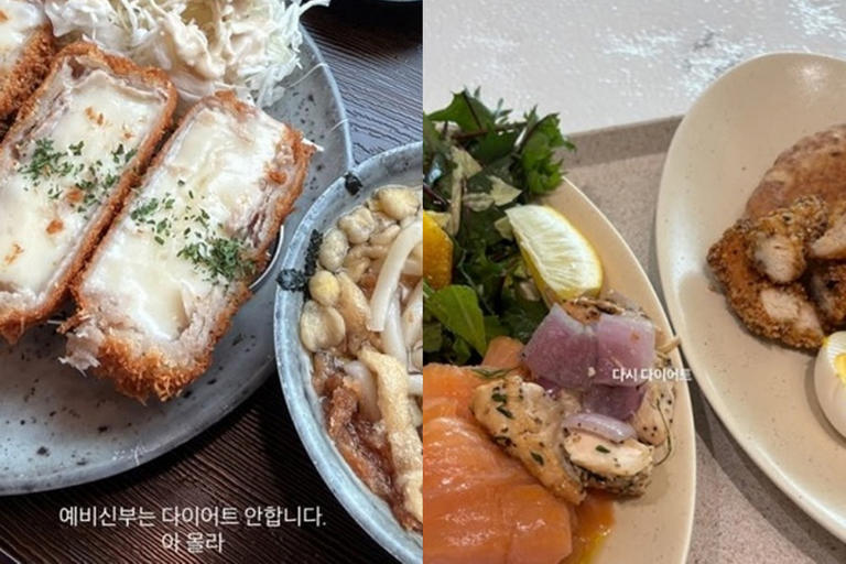 '30기 옥순', 영수와 결혼 앞두고… 돌연 'NO' 선언