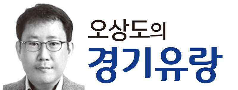 하남에 '트럼프 클럽'?…이현재의 직주락(職住樂) 자족도시 [오상도의 경기유랑]