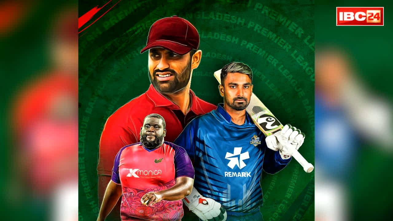 Image for Bangladesh Premier League: अब नहीं होगा ‘प्रीमियर लीग’.. क्रिकेट बोर्ड के अध्यक्ष ने दिया पैसे की तंगी का हवाला, हो चुका है 40 करोड़ का नुकसान