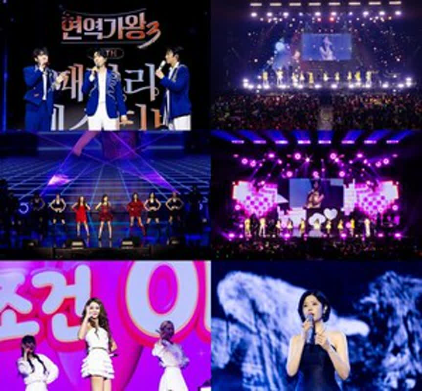 홍지윤→전유진 총출동…'현역가왕3' 서울 피날레 성료