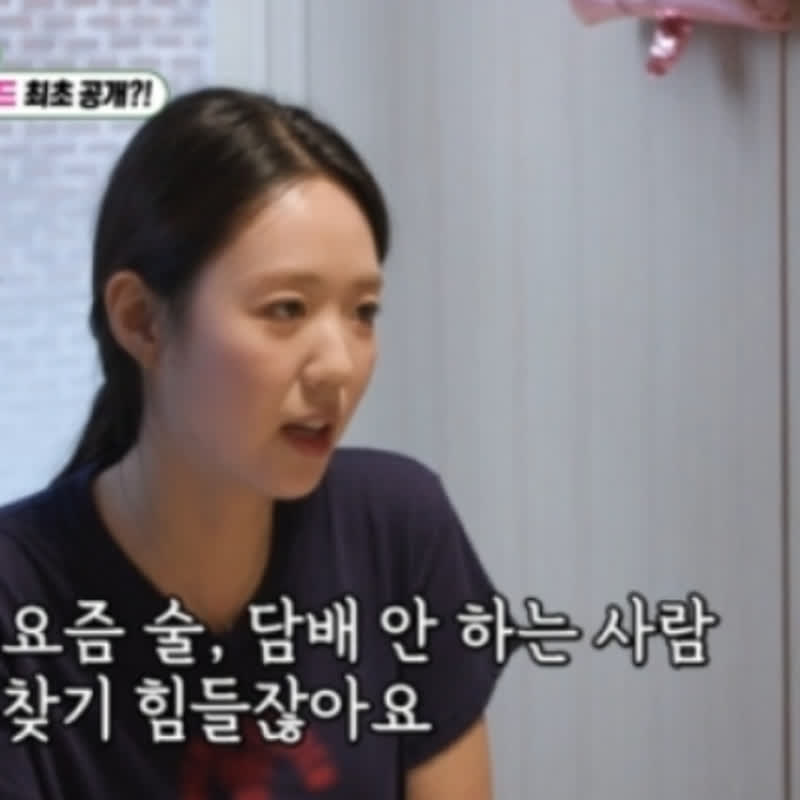 [TVis] 지예은, ♥바타 폭풍 자랑 “요즘 보기 드문 괜찮은 남자”(‘미우새’)