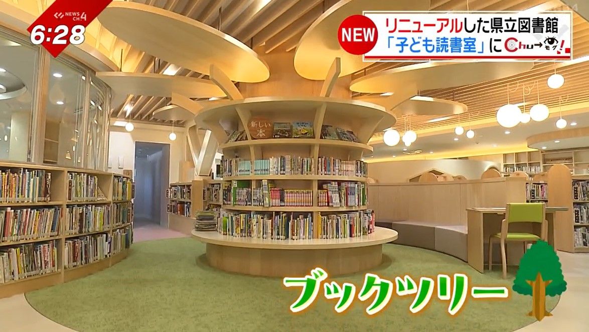 14万冊もの本を一冊ずつ手作業で引っ越し！ 木のぬくもりあふれる・こども読書室 お宝と太鼓判の子規直筆原稿と「ホトトギス」創刊号 22日 ...
