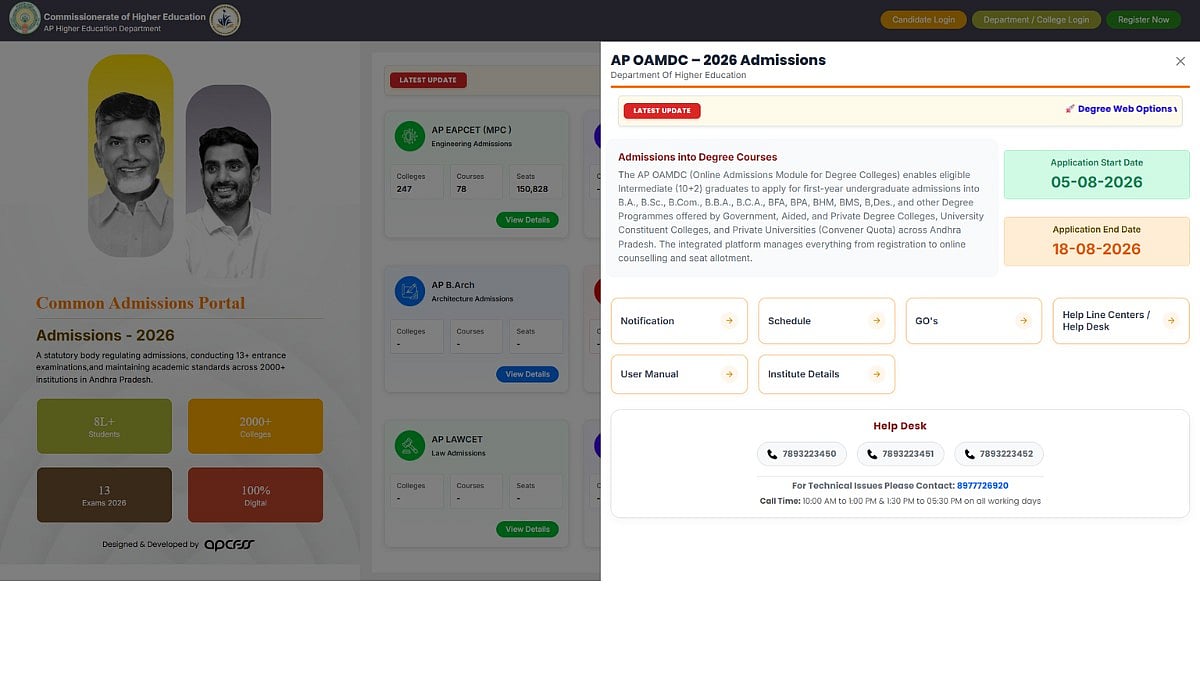 AP OAMDC web options 2026 last date extended: Check revised dates