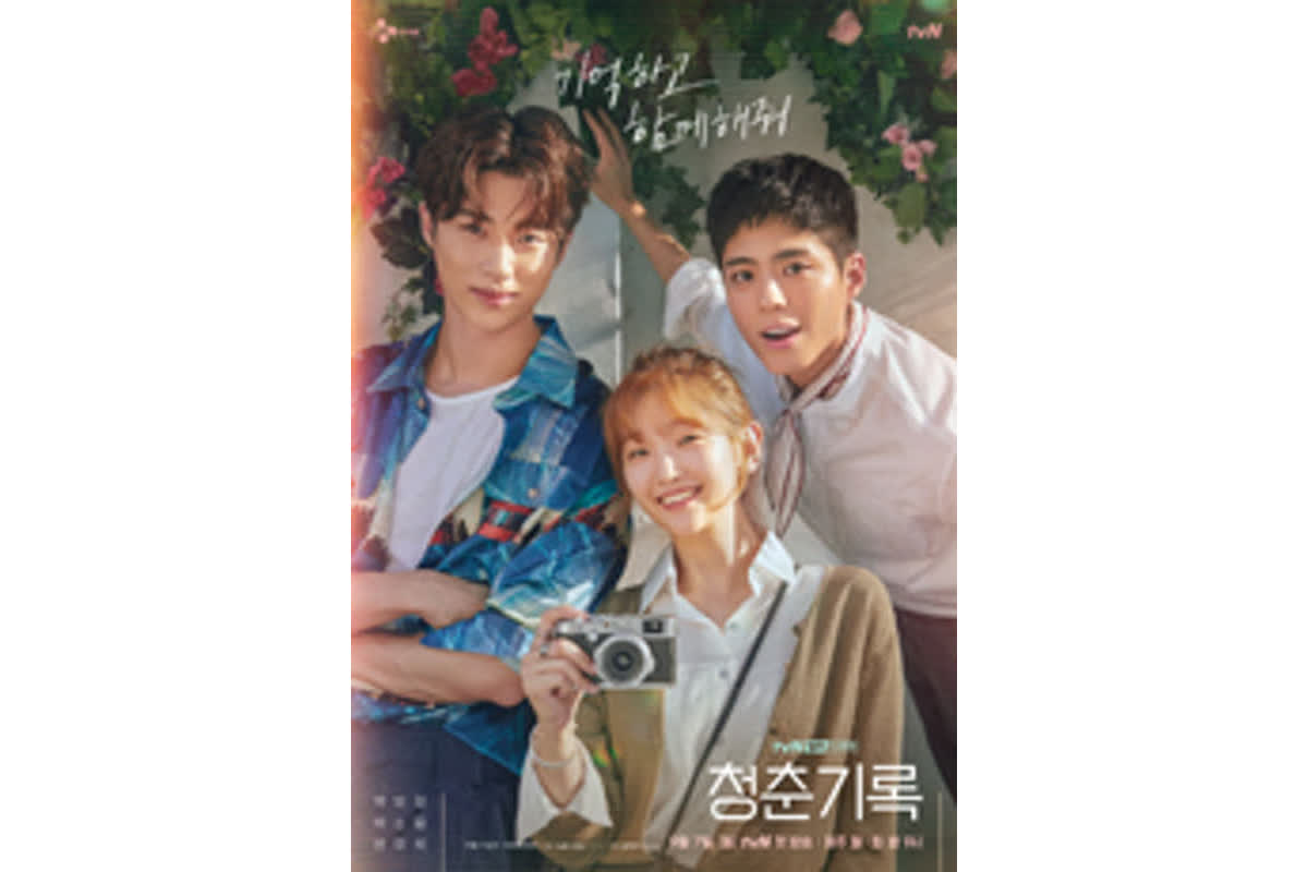 변우석이 '류선재' 되기 전... 박보검 라이벌로 눈도장 제대로 찍은 드라마