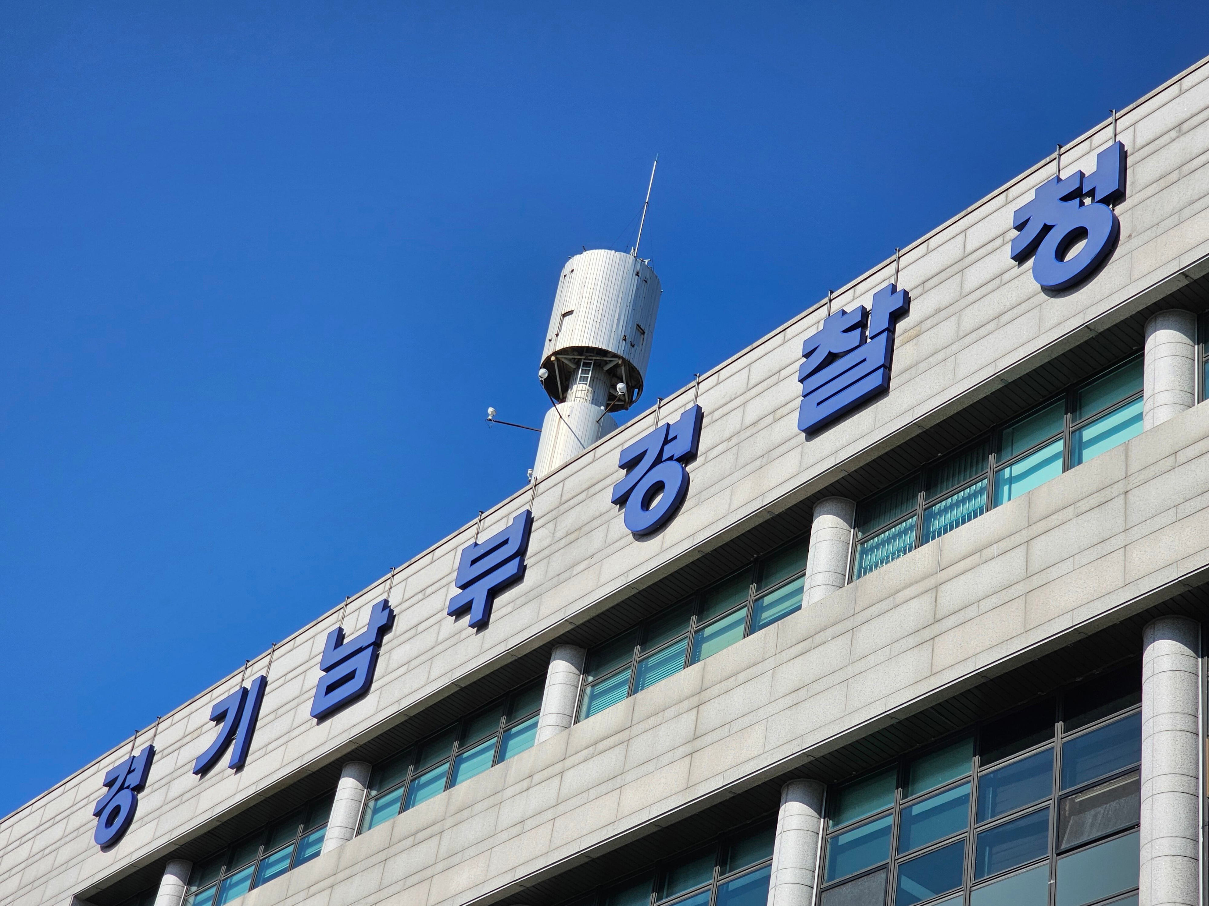 Police raid Daewoong Pharmaceutical over illegal rebate allegations