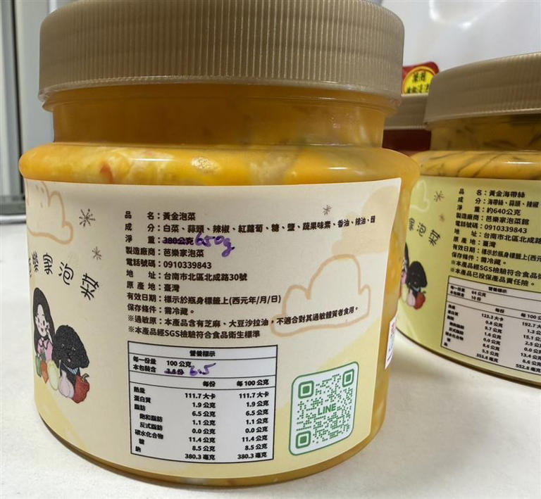 吃泡菜注意! 食藥署抓出5違規業者名單曝 「這家店」標示不符挨罰5萬